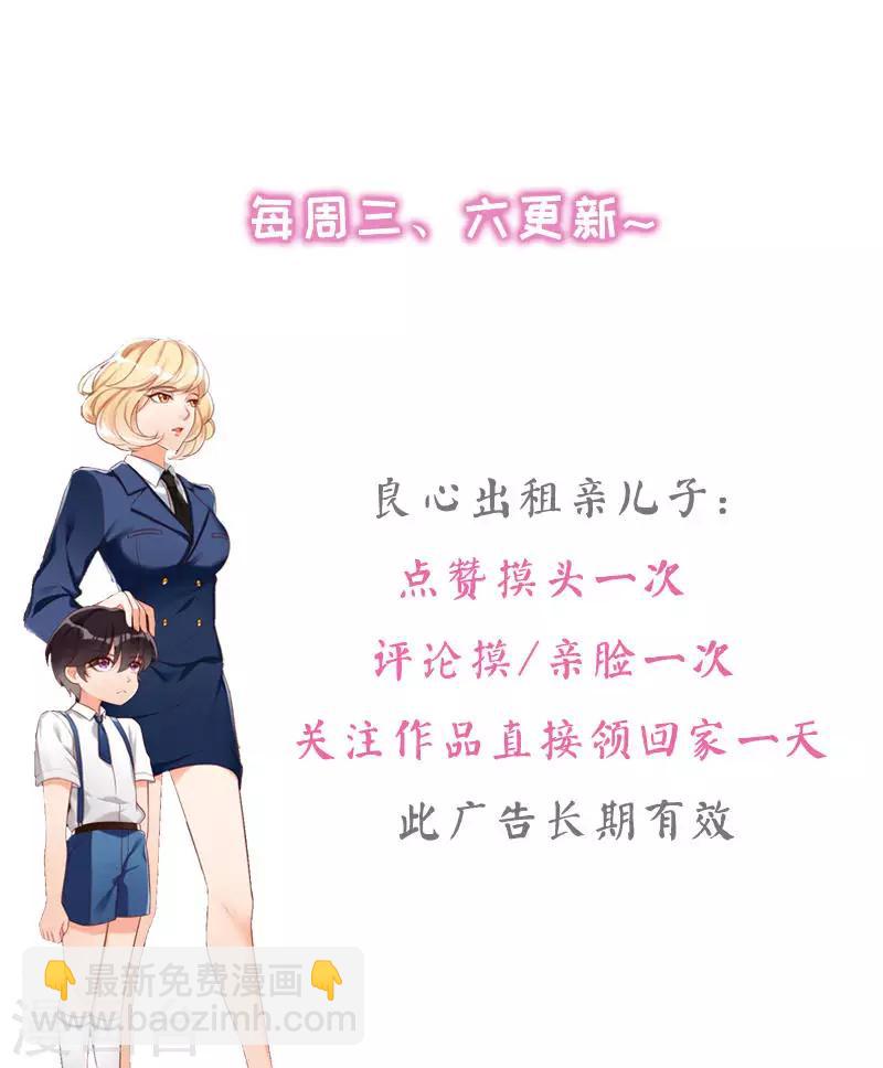 第3话 男人都是大猪蹄子-第4话