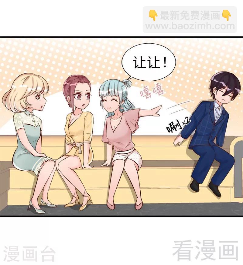 第32话 别喝了-第34话