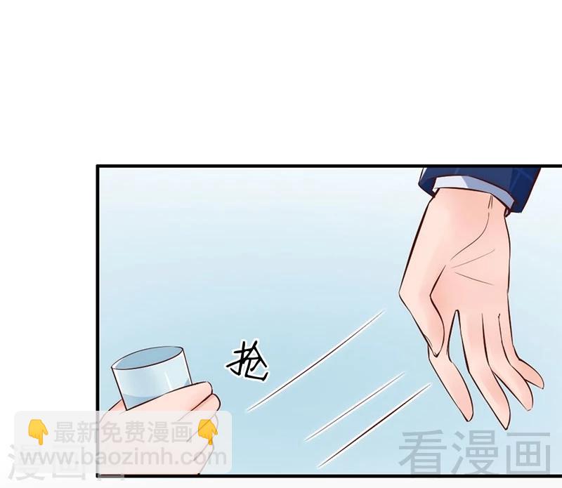 第32话 别喝了-第34话