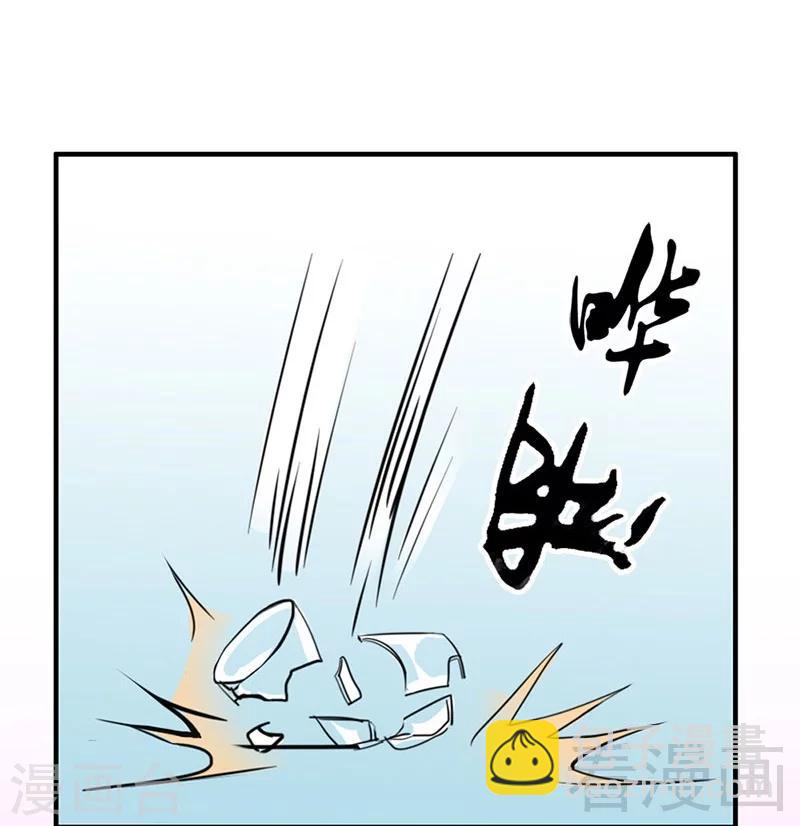 第32话 别喝了-第34话