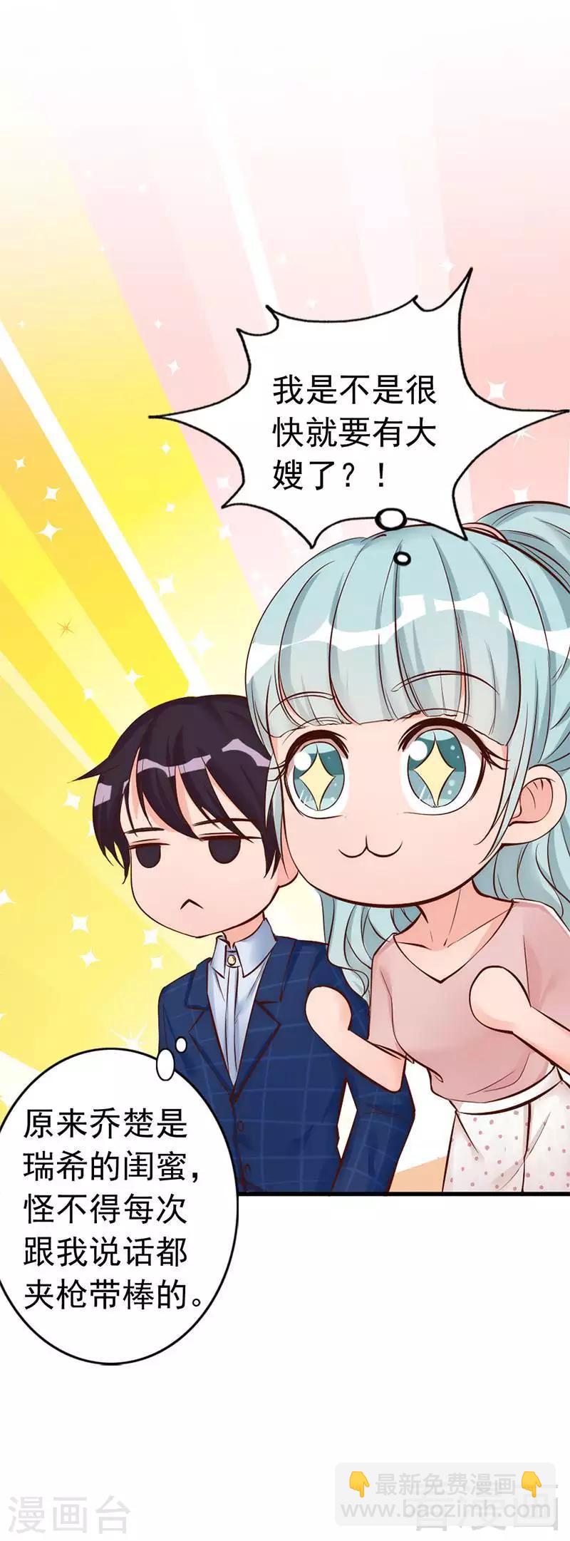 第32话 别喝了-第34话