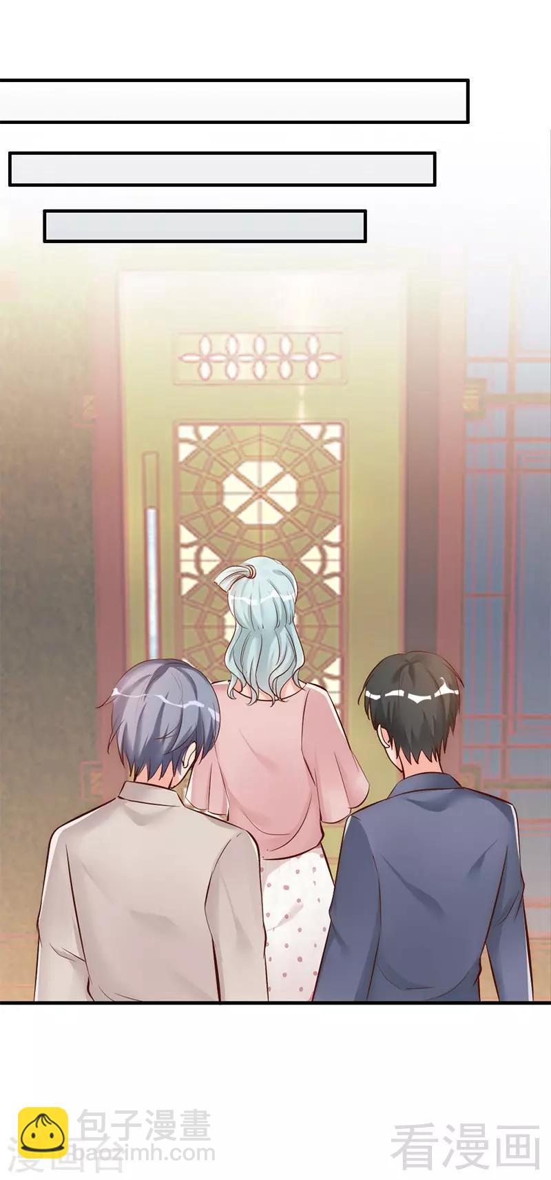 第32话 别喝了-第34话