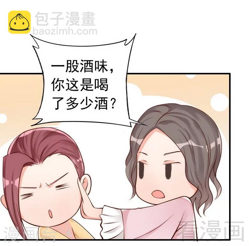 第34话 我们去逛街吧-第36话