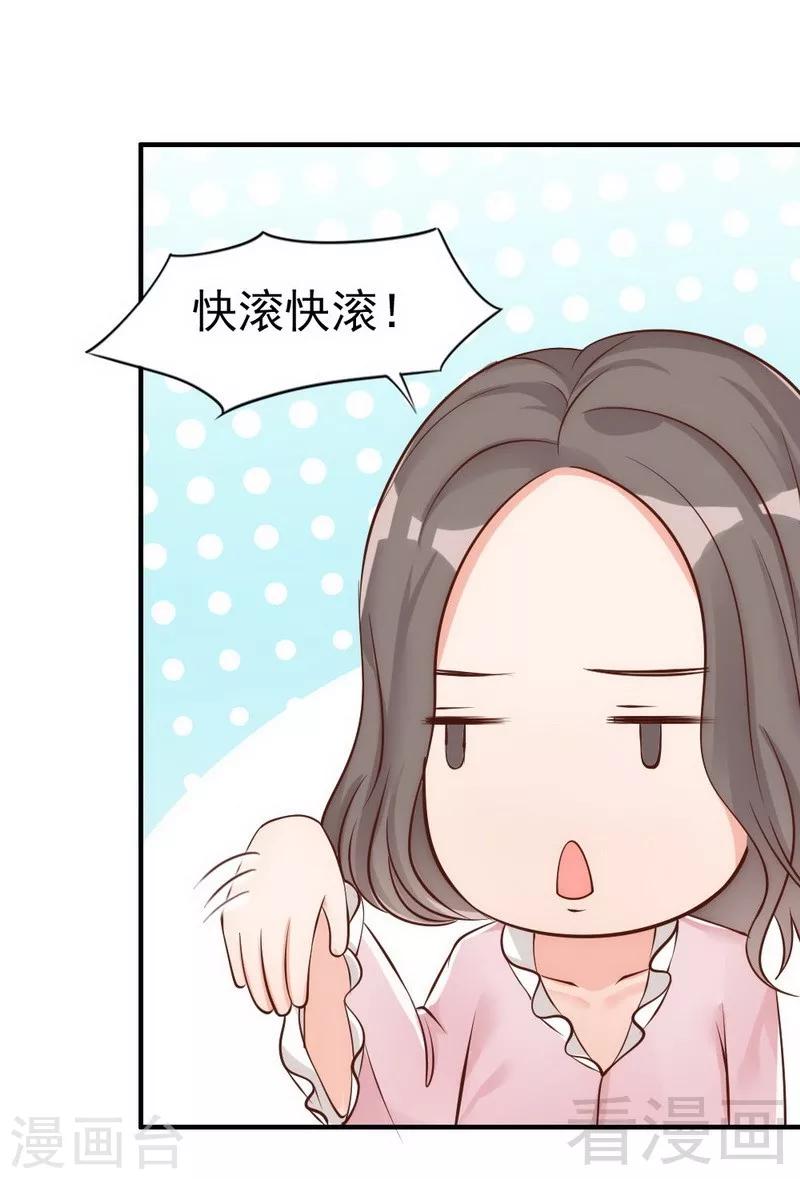 第34话 我们去逛街吧-第36话
