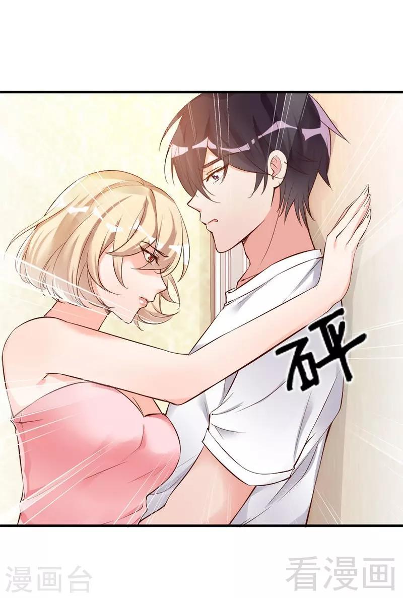 第34话 我们去逛街吧-第36话