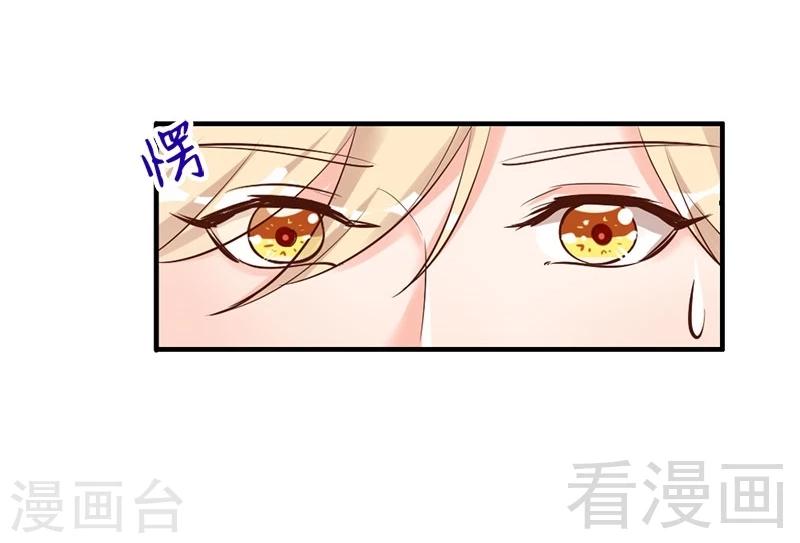 第34话 我们去逛街吧-第36话
