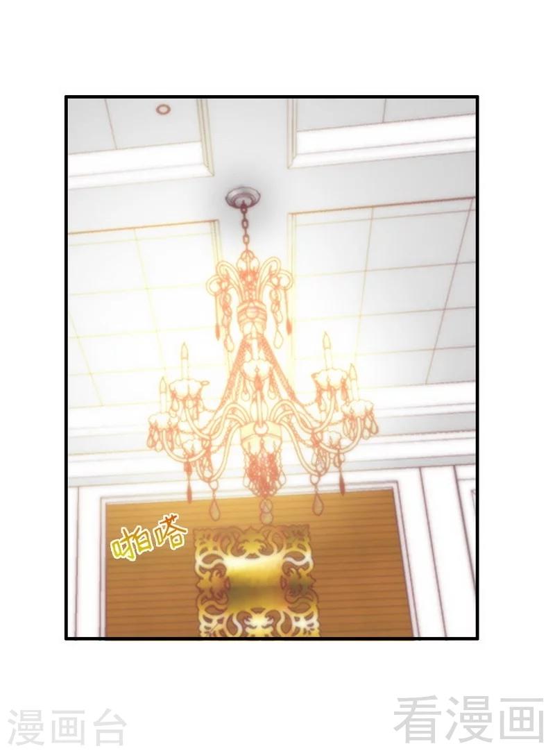 第34话 我们去逛街吧-第36话