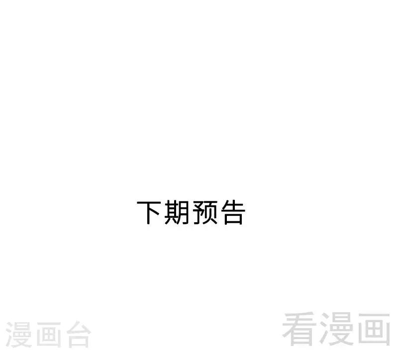 第34话 我们去逛街吧-第36话