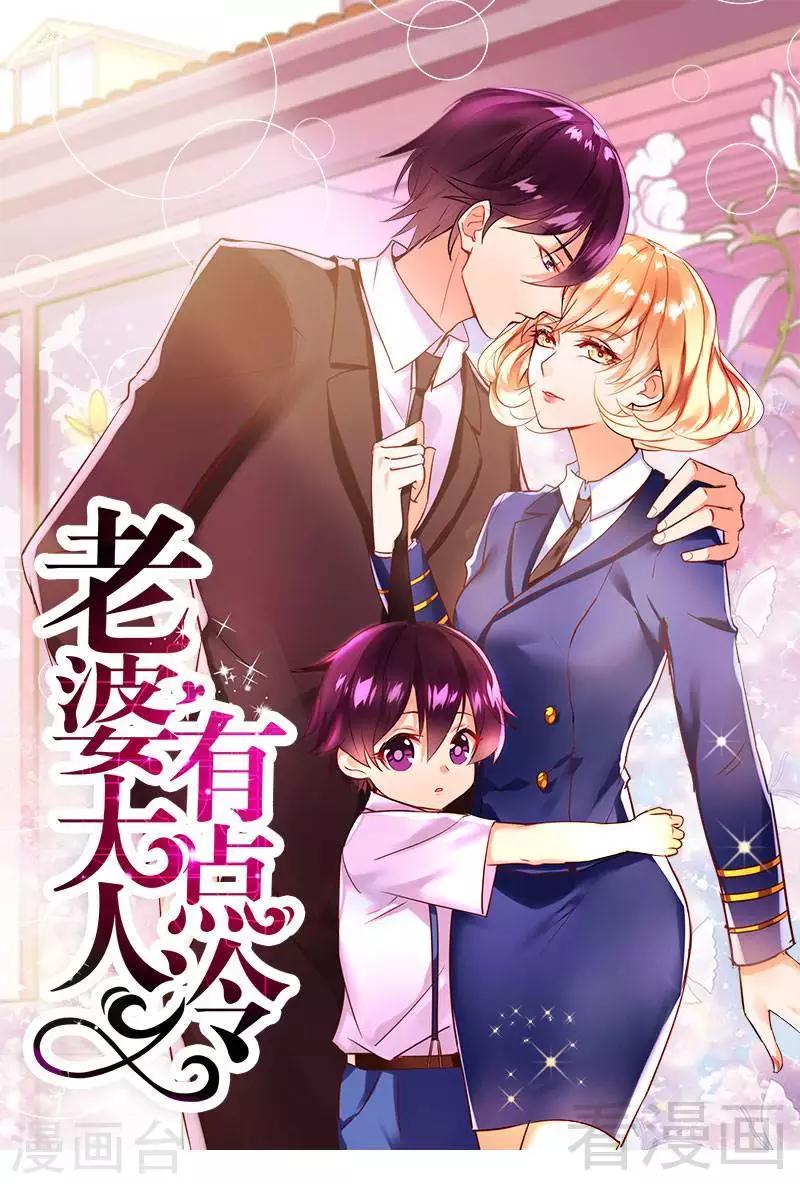 第36话 我们和好吧！-第38话