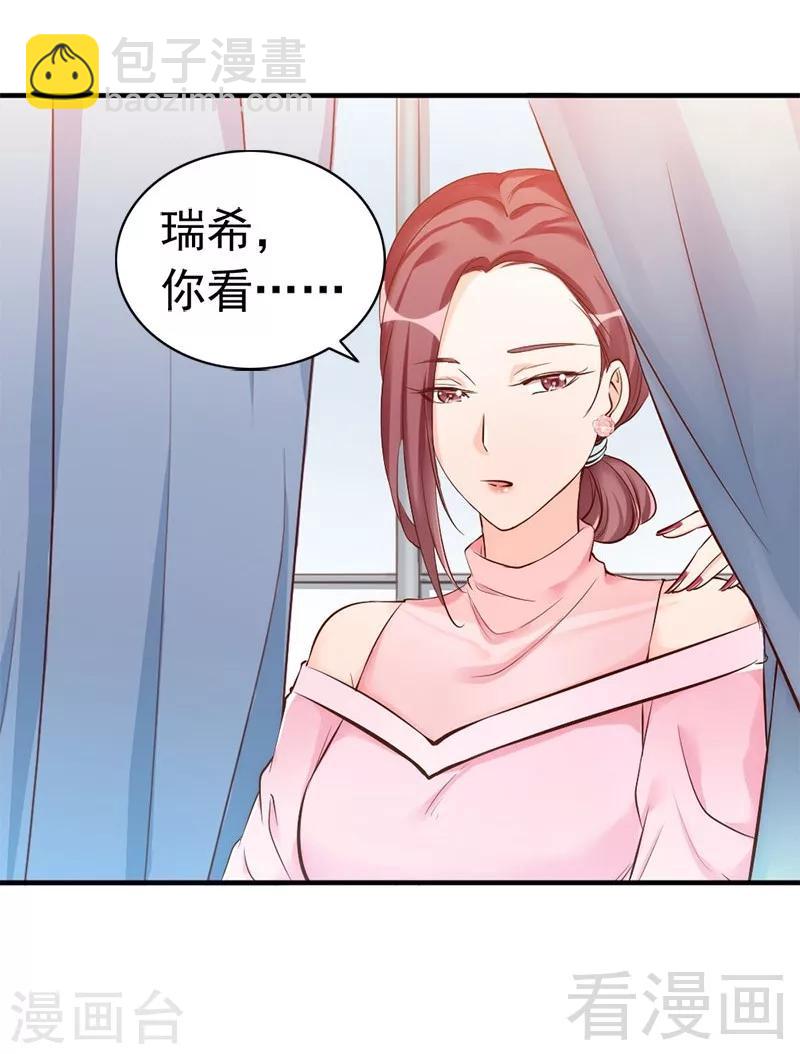 第36话 我们和好吧！-第38话