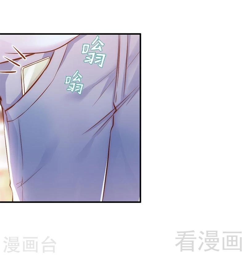 第36话 我们和好吧！-第38话