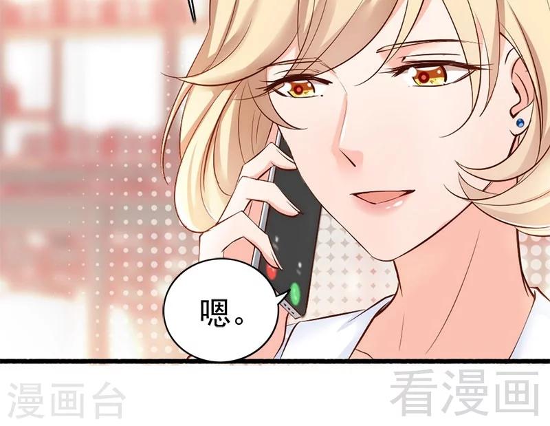 第36话 我们和好吧！-第38话