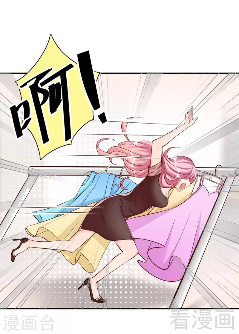 第36话 我们和好吧！-第38话