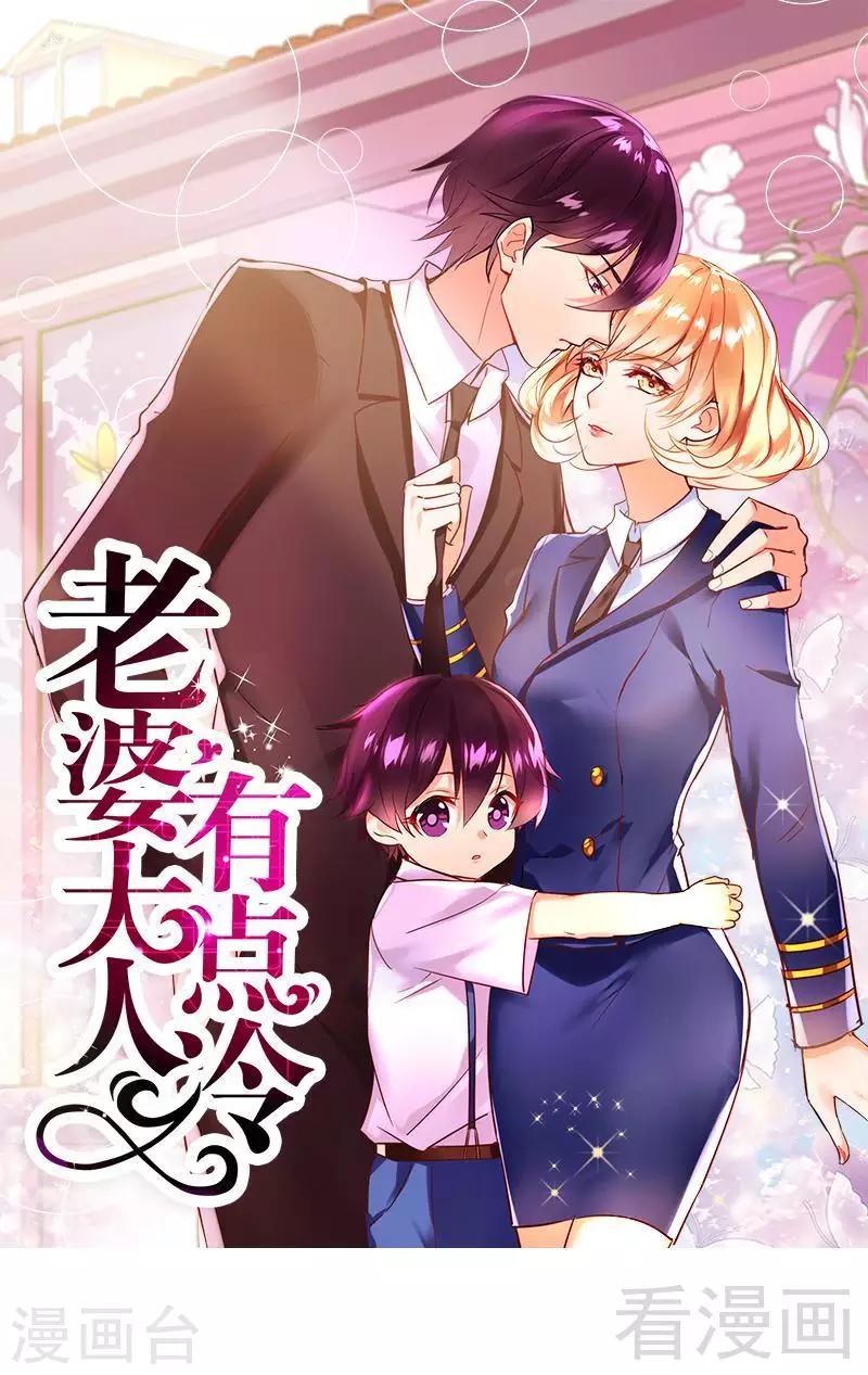 第38话 这个阿姨好可怕...-第40话