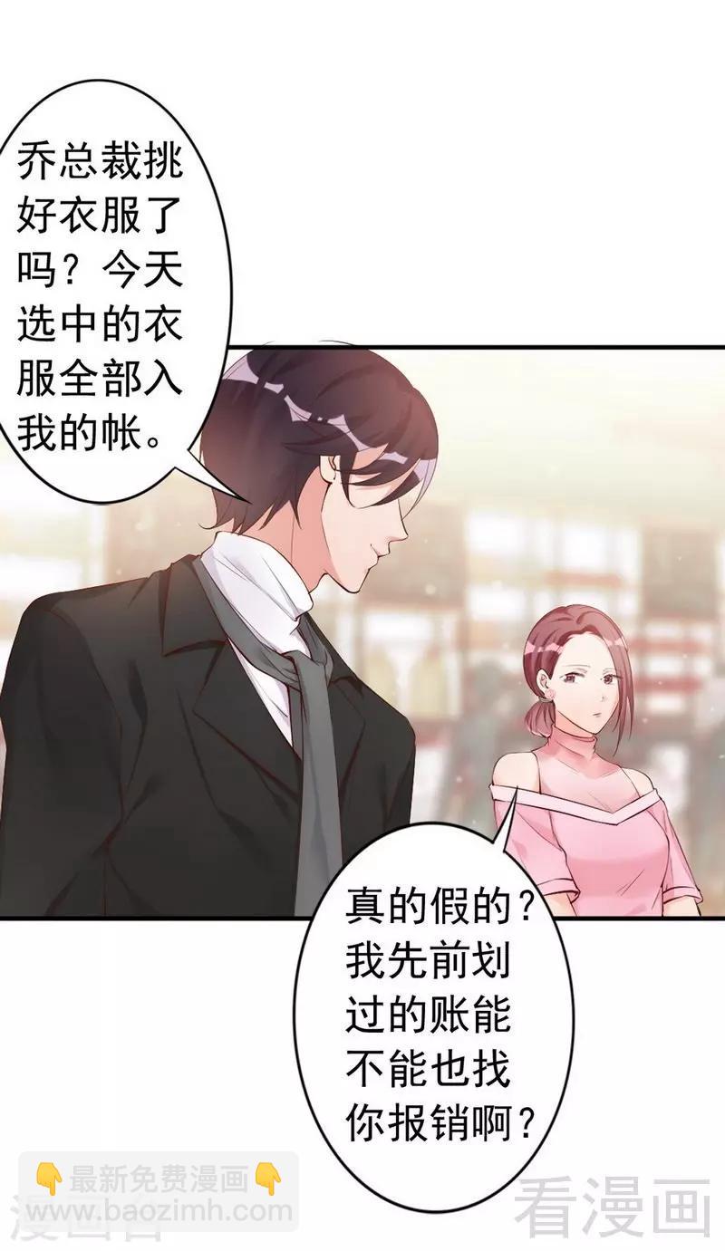 第38话 这个阿姨好可怕...-第40话
