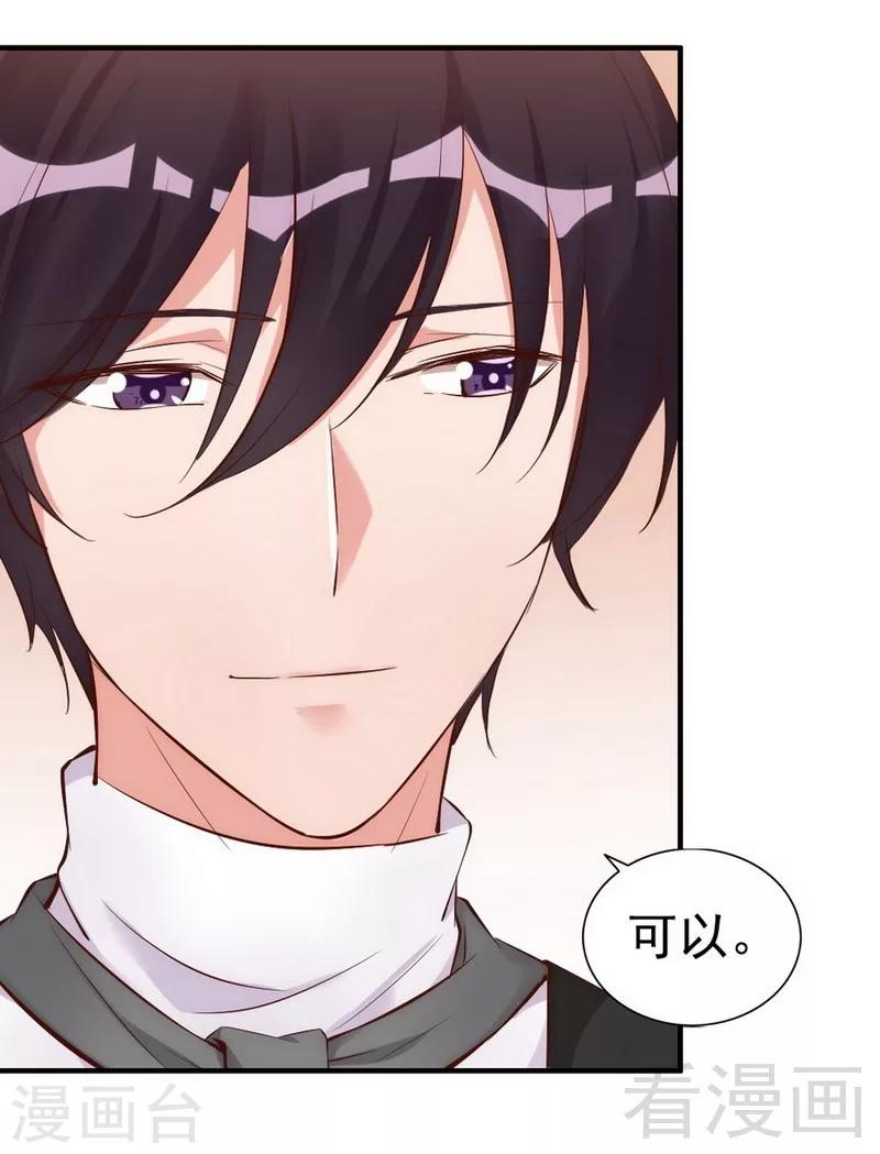 第38话 这个阿姨好可怕...-第40话