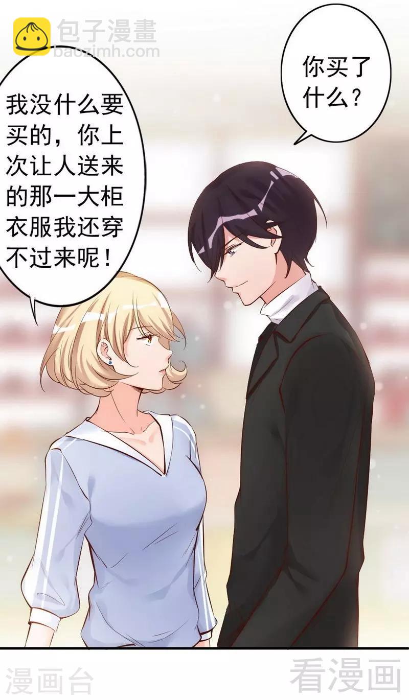 第38话 这个阿姨好可怕...-第40话