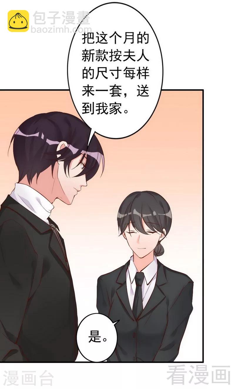 第38话 这个阿姨好可怕...-第40话