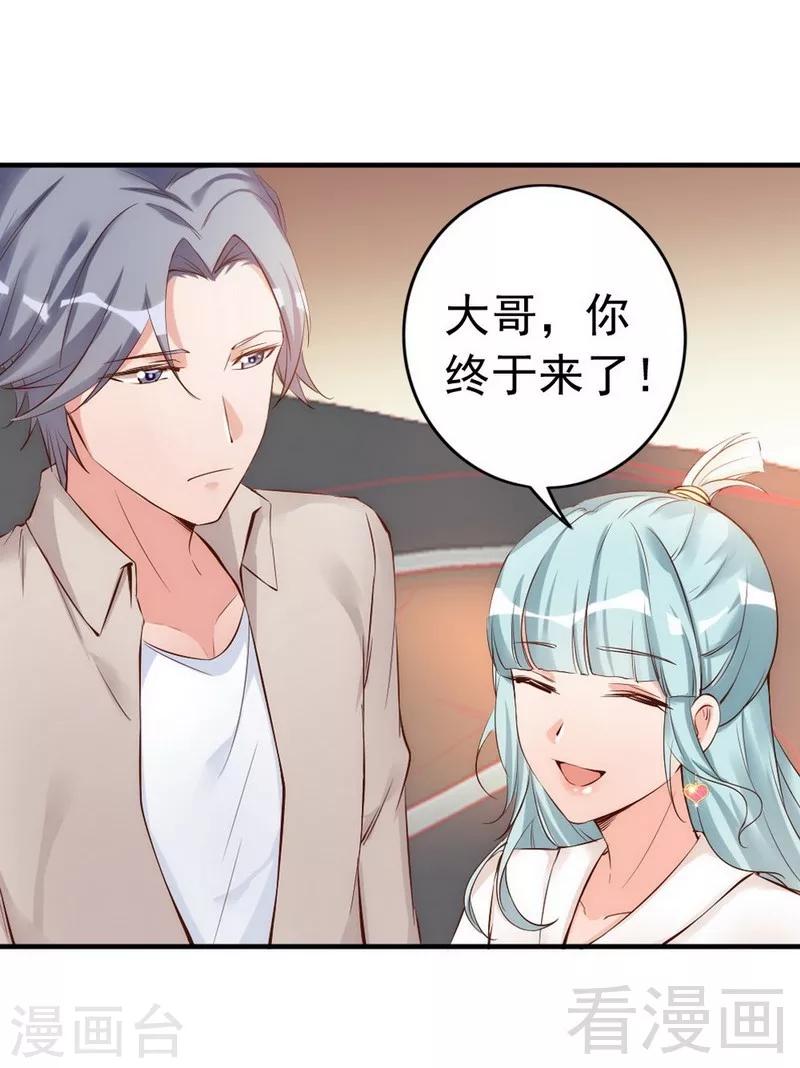 第38话 这个阿姨好可怕...-第40话