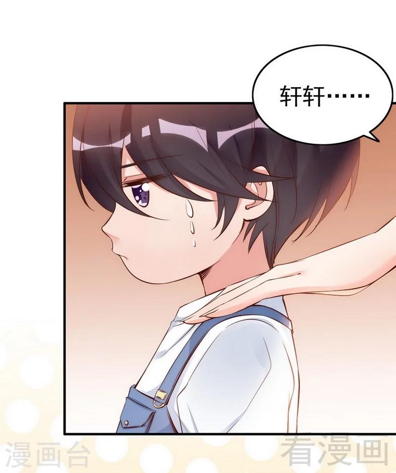 第38话 这个阿姨好可怕...-第40话