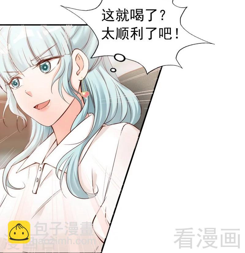 第38话 这个阿姨好可怕...-第40话