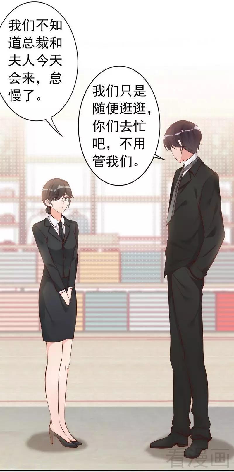 第38话 这个阿姨好可怕...-第40话