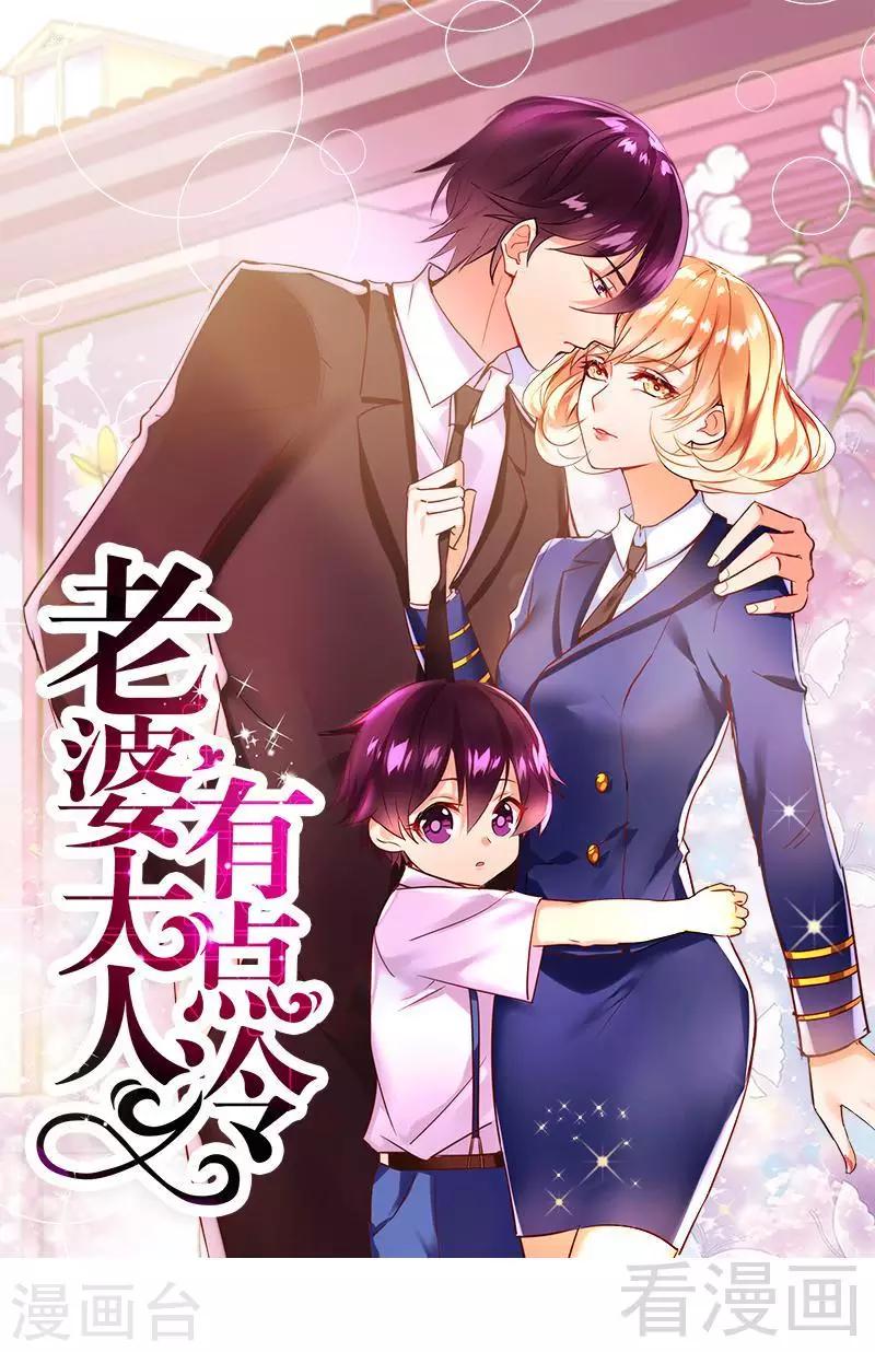 第40话 你的孩子-第42话