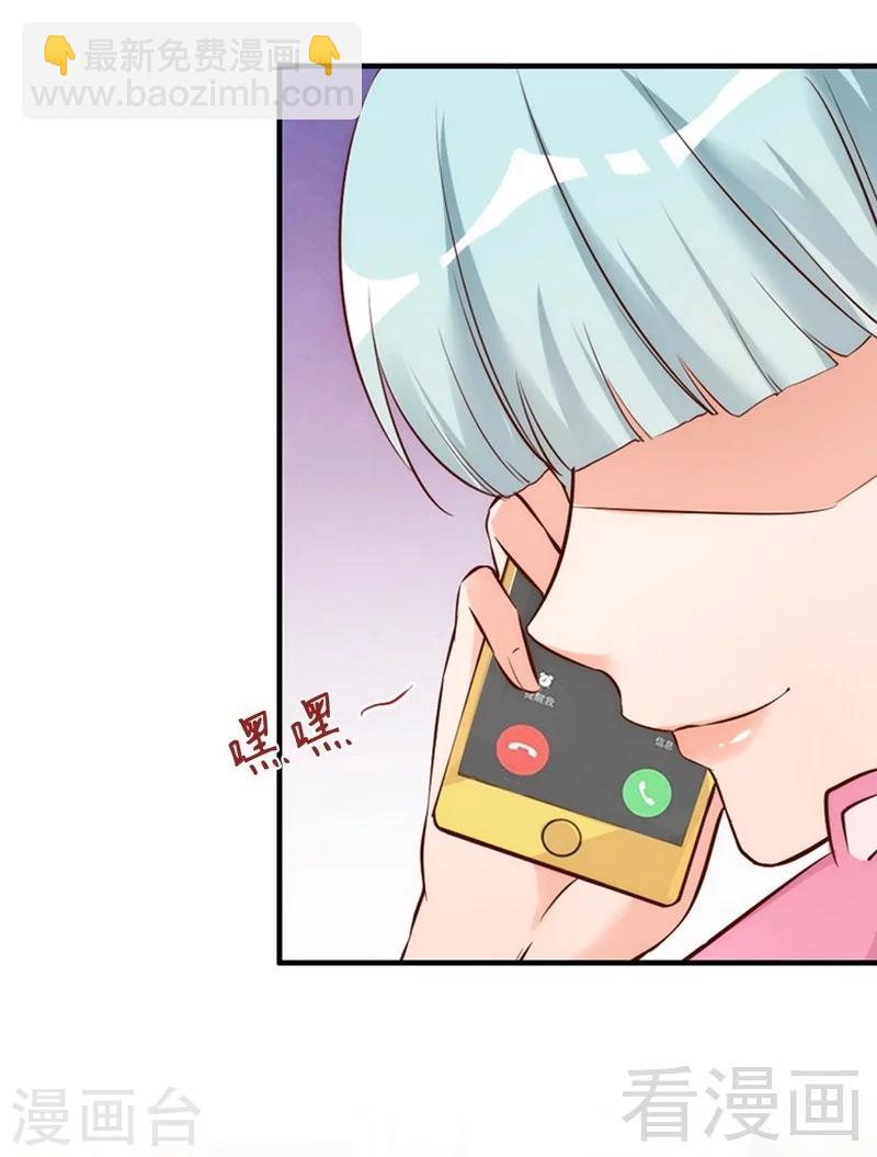 第40话 你的孩子-第42话