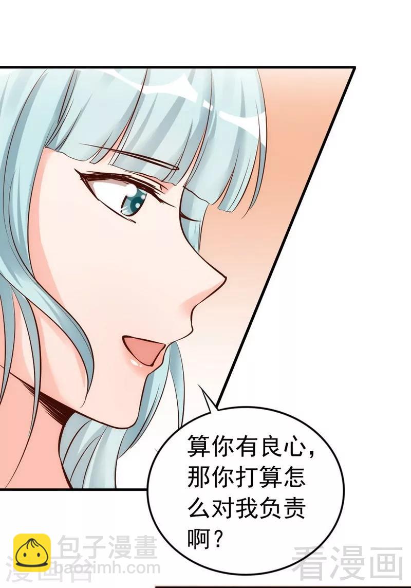 第40话 你的孩子-第42话