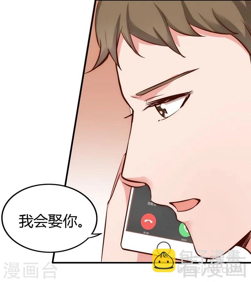 第40话 你的孩子-第42话