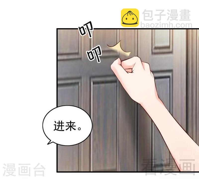 第40话 你的孩子-第42话