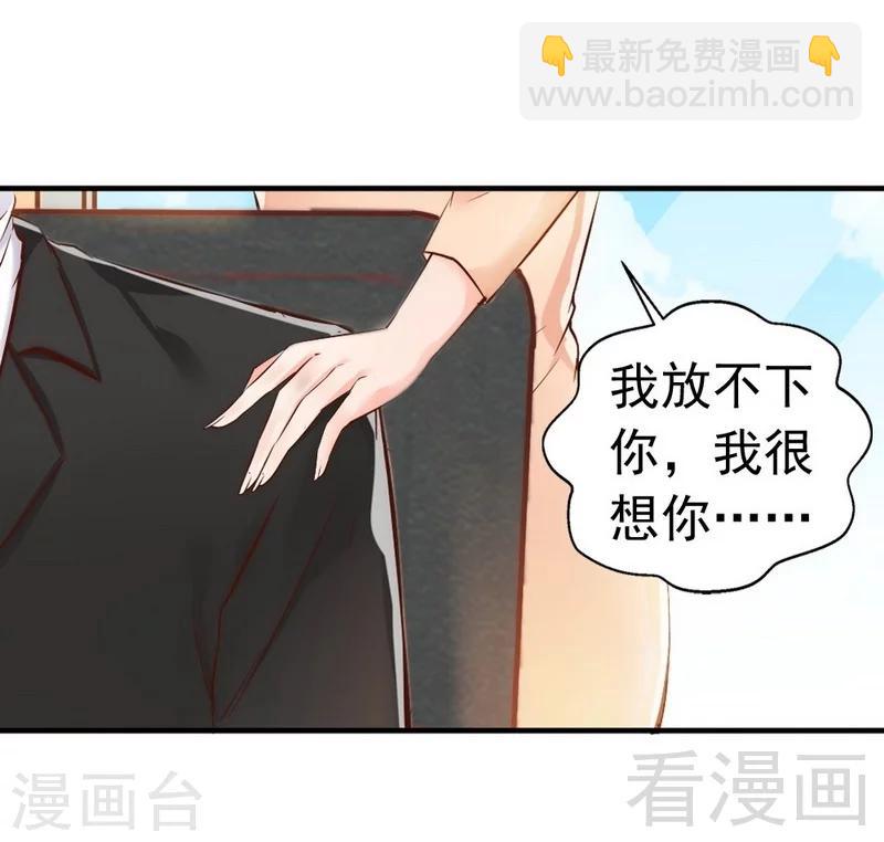第40话 你的孩子-第42话