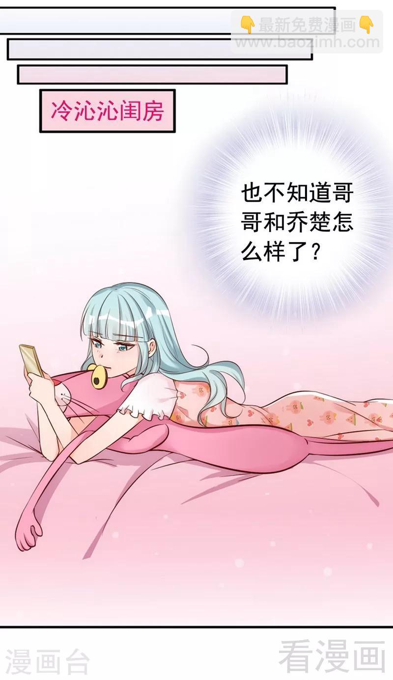 第40话 你的孩子-第42话