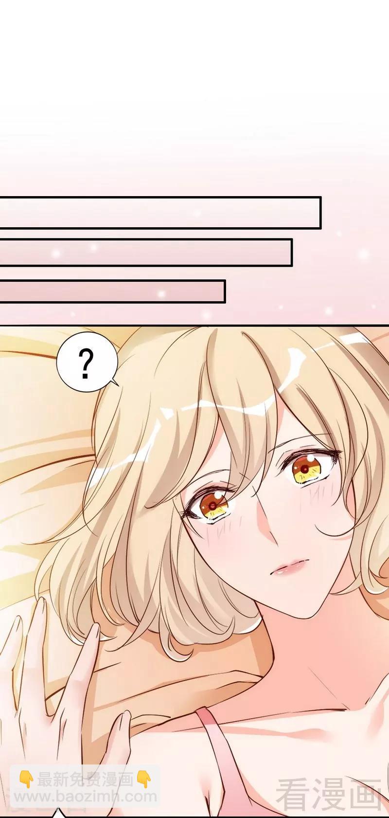 第42话 你吃醋啦？-第44话