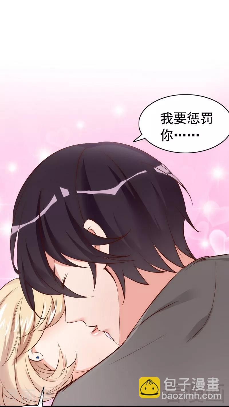 第42话 你吃醋啦？-第44话