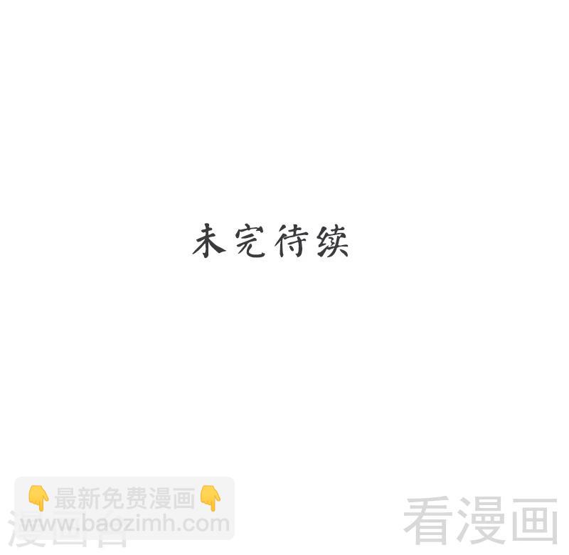 第42话 你吃醋啦？-第44话