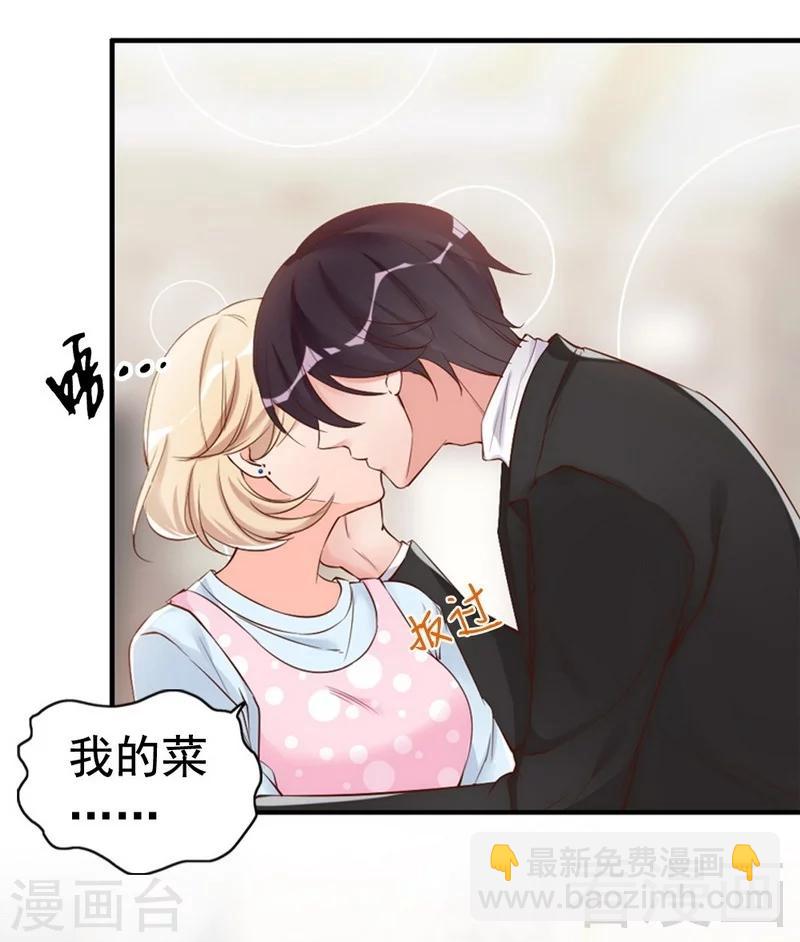 第42话 你吃醋啦？-第44话