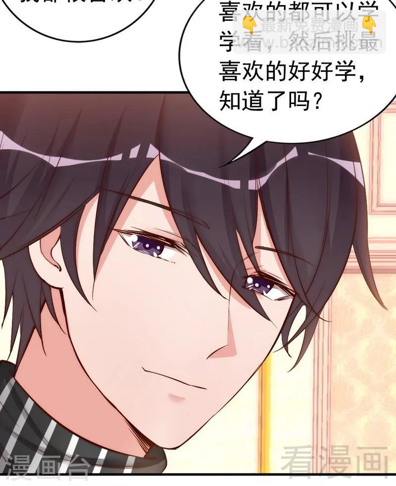 第44话 大...大魔头！-第46话