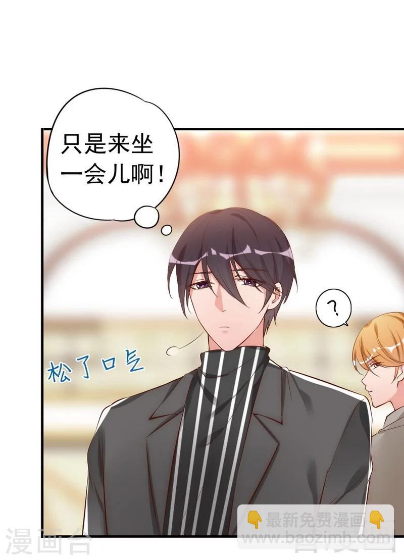 第44话 大...大魔头！-第46话