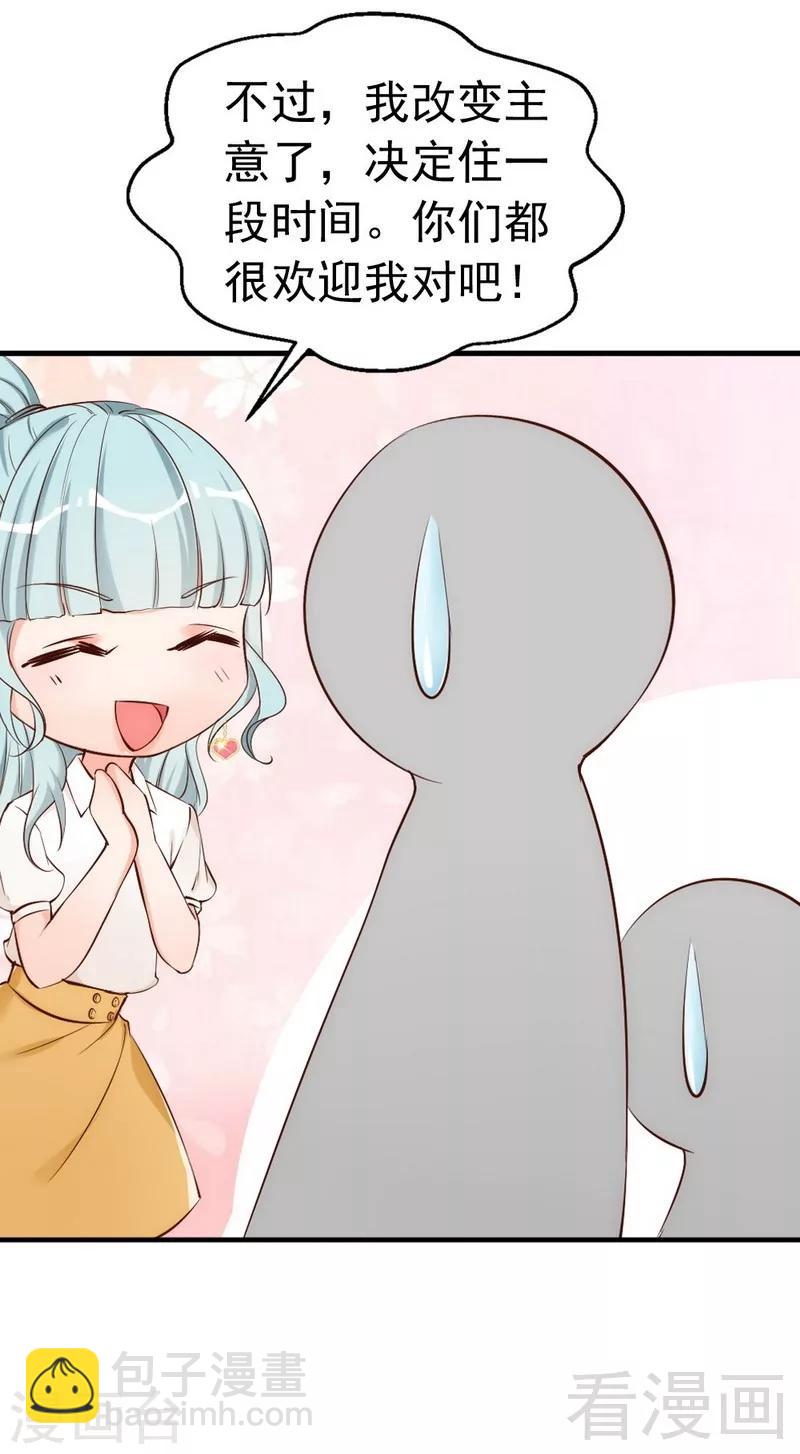 第44话 大...大魔头！-第46话