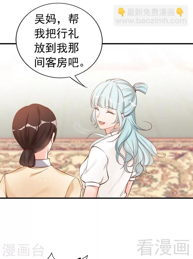 第44话 大...大魔头！-第46话