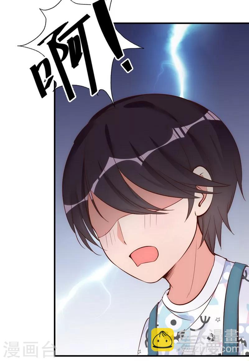 第44话 大...大魔头！-第46话