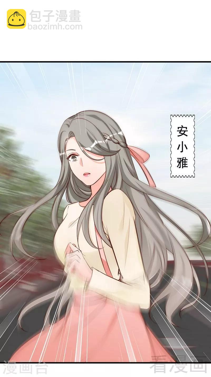 第44话 大...大魔头！-第46话