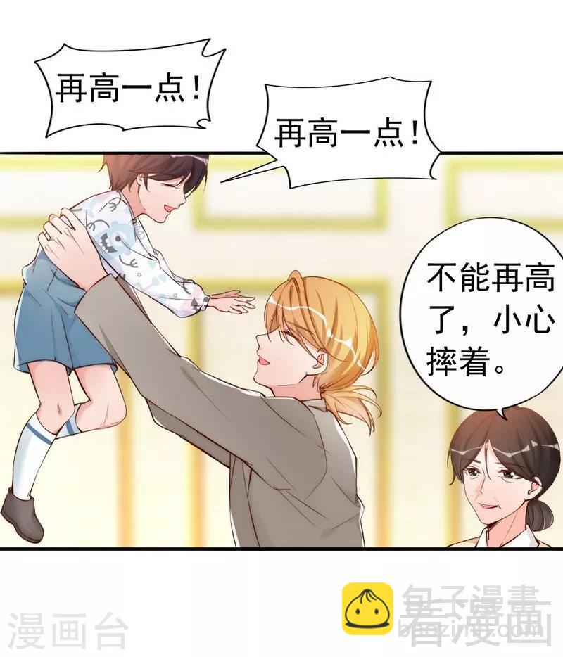 第44话 大...大魔头！-第46话