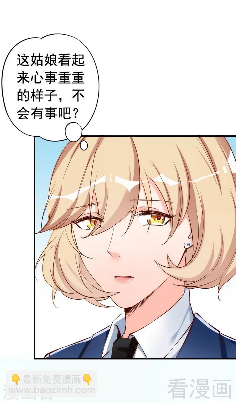 第44话 大...大魔头！-第46话