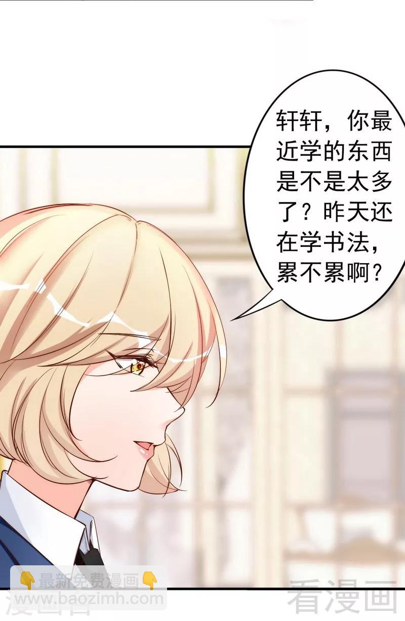第44话 大...大魔头！-第46话