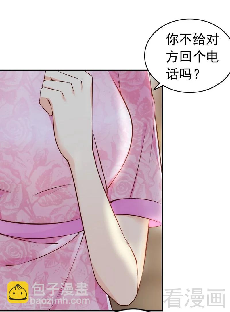 第46话 我只要现在！-第48话