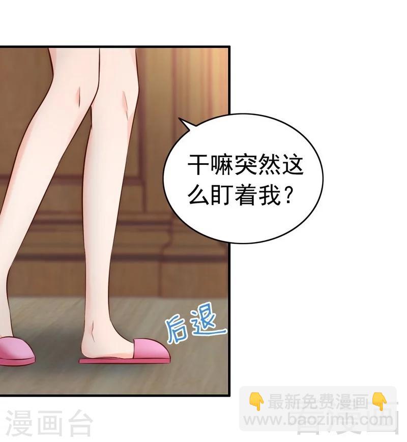第46话 我只要现在！-第48话