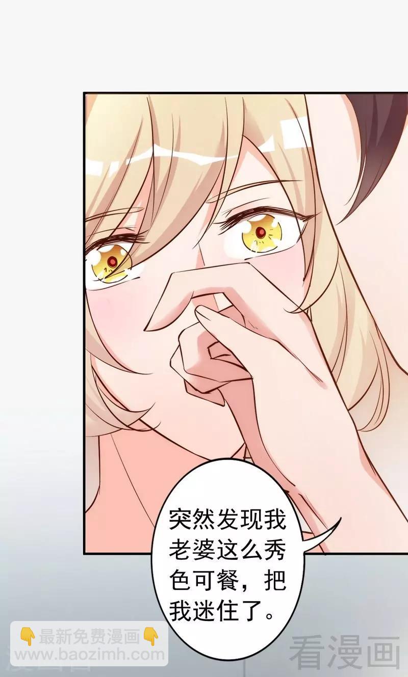 第46话 我只要现在！-第48话