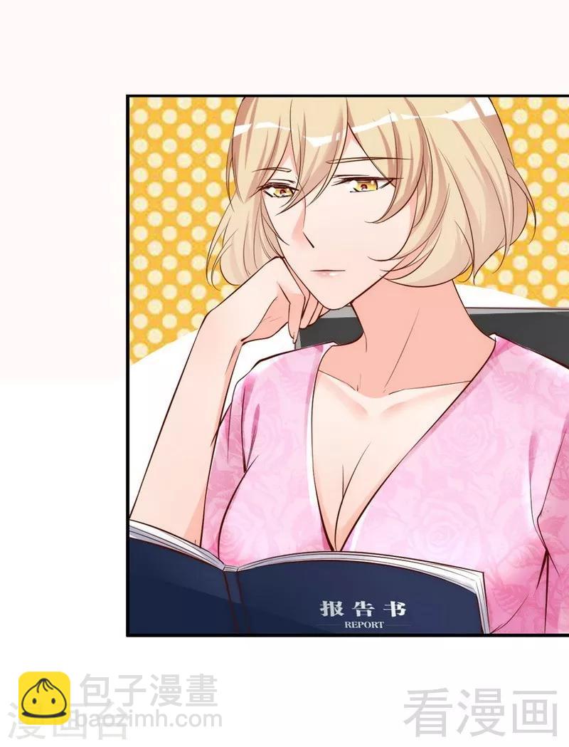 第46话 我只要现在！-第48话